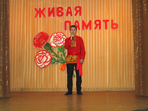 2023 02 16 Живая память   16